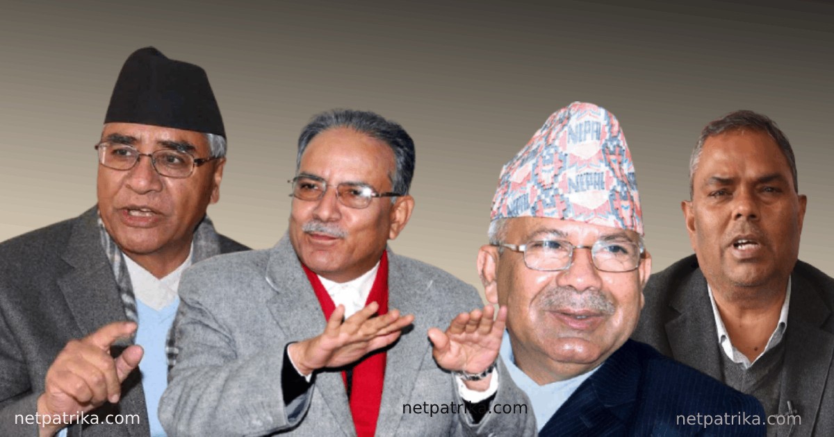 विपक्षि गठबन्धनले गर्यो केपी ओलीको होस् उड्ने निर्णय, अब भयानक आन्दोलन हुने