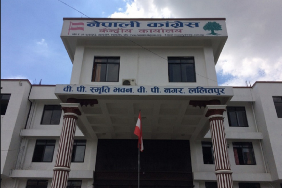 कांग्रेसले सार्‍यो महासमिति बैठक