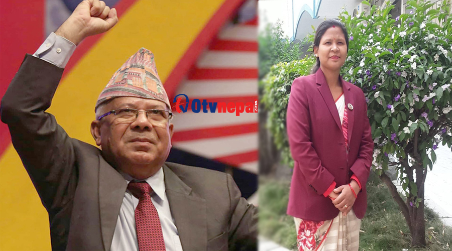 भाग्य दरो भए पछि कसको के लाग्छर ! वडा सदस्य समेत हारेको मान्छे माधव नेपालको कृपाले मन्त्री बन्दै