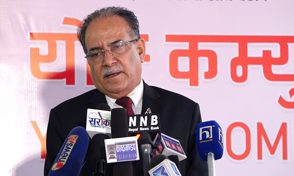 बरु सरकार छोड्ने तर एमसीसी कुनै हालतमा पास गर्न नदिने माओवादी केन्द्रको दरिलो अडान