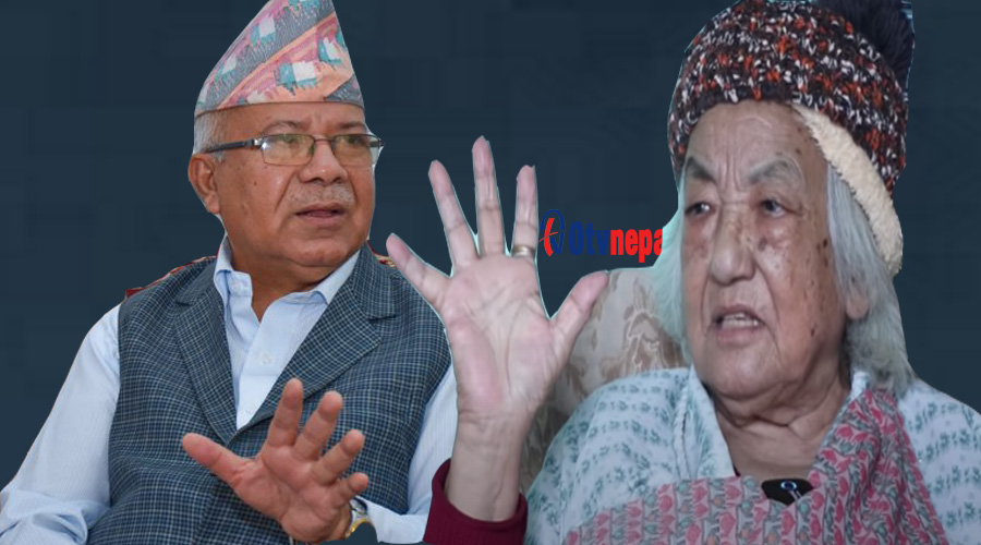 ९१ बर्षिया भद्रकुमारी घलेले केपी ओलीलाई राजा महेन्द्र सँग तुलना गर्दै माधव नेपाललाई भने दिइन यति तल्लो दर्जा !