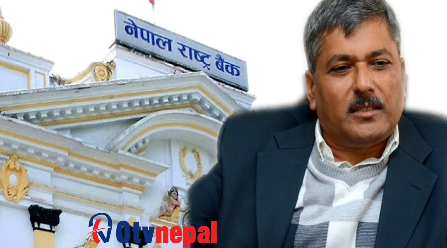 सेयर लगानीकर्तालाई जिस्काउँदा गर्भनरको पद धरापमा !