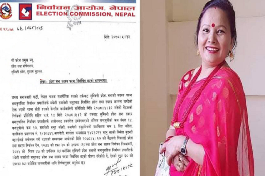 संवैधानिक अंगले गर्यो असंवैधानिक कार्य !