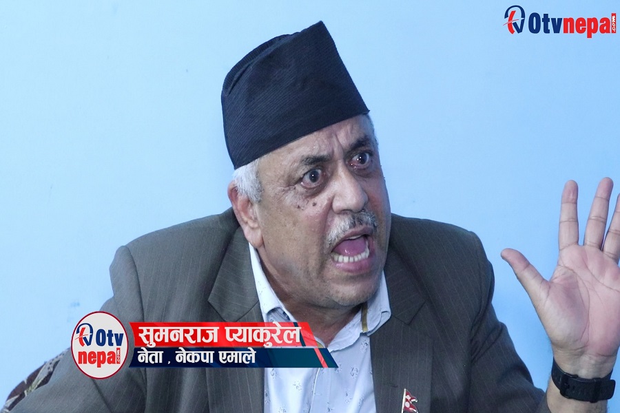 बाजी नै ठोक्न तयार छु भन्दै सुमन प्याकुरेलले गोप्य सुचना लिक गरे पछि खुमलटार र कोटेश्वरमा खैलाबैला