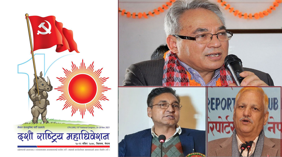 बादल, टोपबहादुर र लेखराज  विच  ३ घण्टा गोप्य वार्ता !
