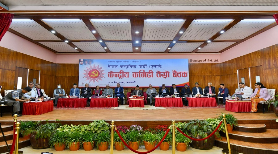 पार्टीको पक्षमा अभूतपूर्व जनलहर देखिएको एमालेका सातै प्रदेशका अध्यक्षहरुको रिपोर्टिङ !
