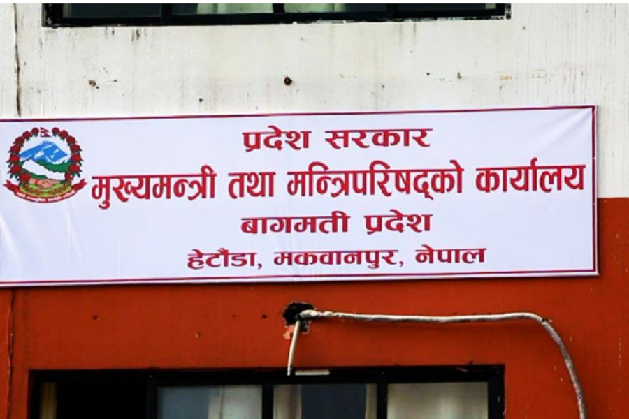 सत्ताको खेल :’७ वर्षभित्र बागमतीमा बने ५ मुख्यमन्त्री, ७२ मन्त्री’