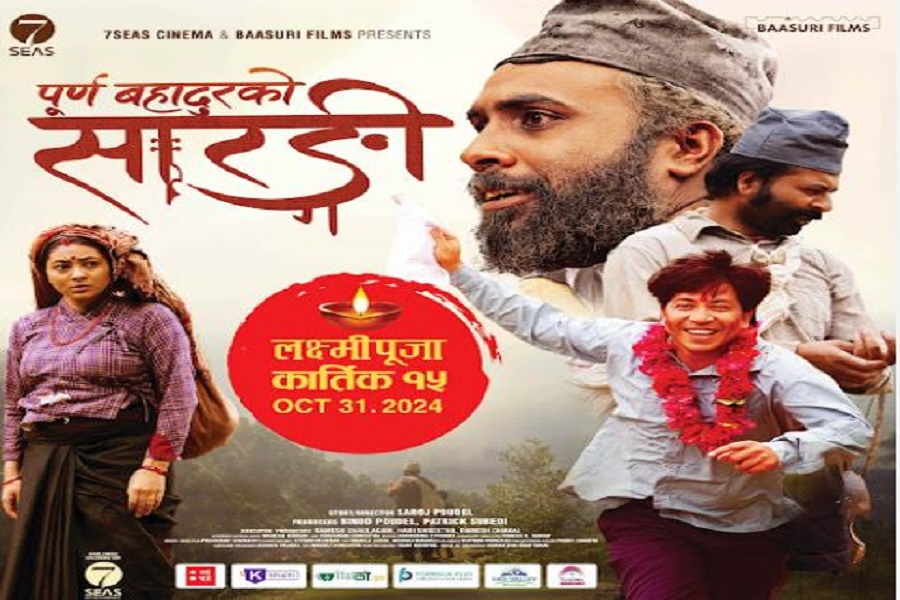 निर्माता पौडेल भन्छन्– ‘सबै निर्माताले हलमा २०/२५ लाखको टिकट किन्छन्, हामिले पनि किनेकै हो’