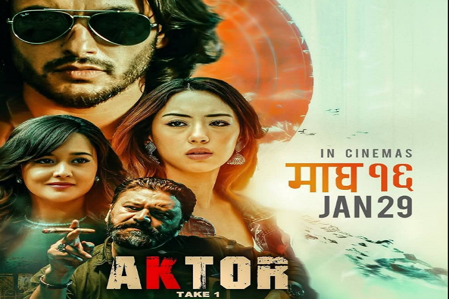 रिलिजको एक दिन अघि प्रदर्शन रोकिदिएपछि ‘एक्टर-टेक वान’ टिम मर्कामा