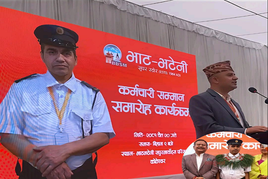 बहादुरि देखाएका सुरक्षा गार्ड ५ लाख सहित पुरस्कृत