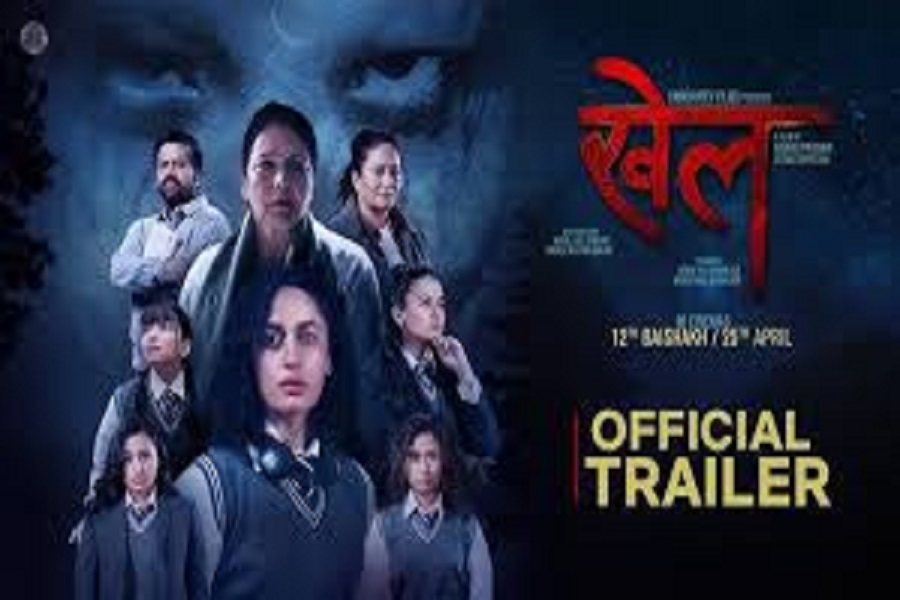 ‘सुपर फ्लप , ‘खेल’ सुरु नहुँदै टुँगियो’