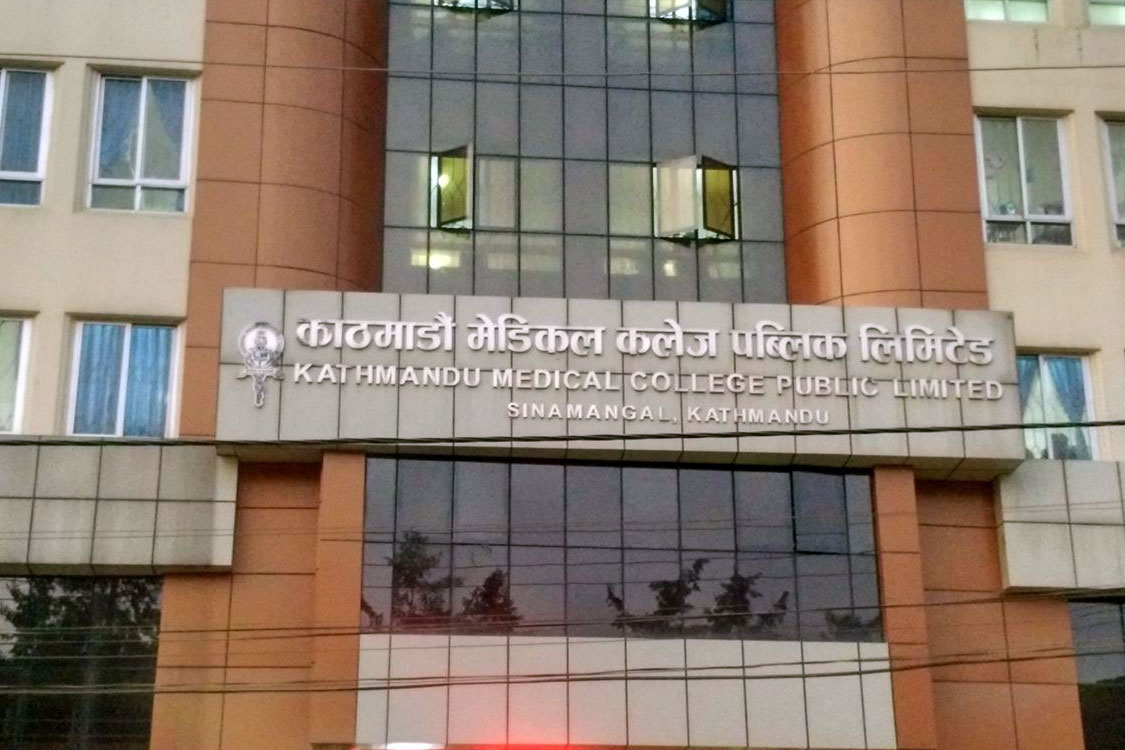 काठमाडौं मेडिकल कलेजको ऐतिहासिक सफलता: ब्रेन डेड अंगदान सफल, नेपालमै छैटौँ केस