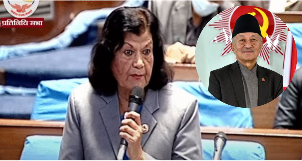 पुर्वसभामुख नेम्वाङलाई सम्झिँदै राप्रपा सांसदले भनिन् :’सदनमा एकजना उठ्दा पनि चलाउन मिल्दैन भन्नुहुन्थ्यो’