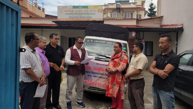 विपद्को पीडामा नागरिक उन्मुक्ति पार्टीको साथ